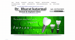 Desktop Screenshot of drkatarmal.com